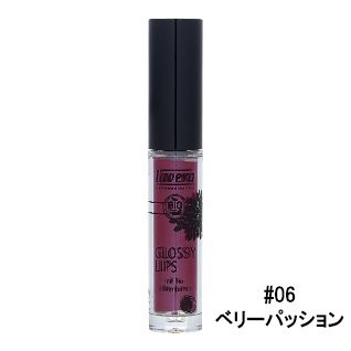 グロッシーリップ #06(ベリーパッション) 6.5ml