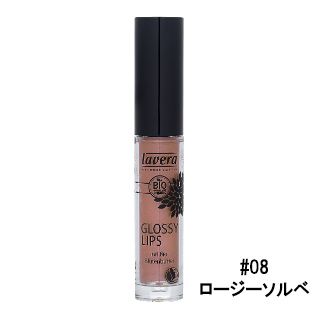 グロッシーリップ #08(ロージーソルベ) 6.5ml