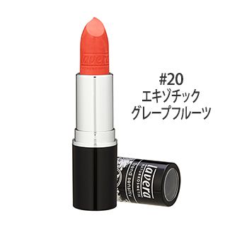 ビューティフル リップスティック #20(エキゾチックグレープフルーツ) 4.5g