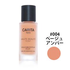 ボワル サブリマトゥール エクラ #004(ベージュ アンバー) 30ml