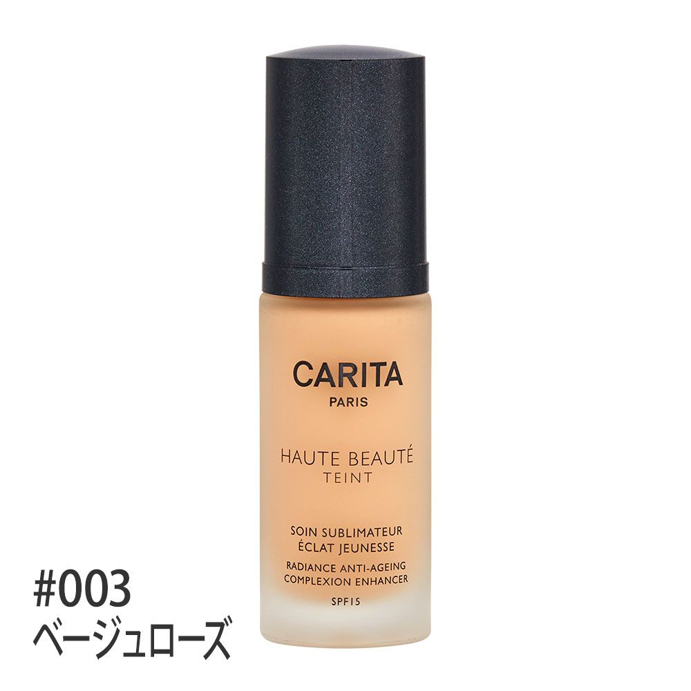 ソワン サブリマトゥール エクラ ジュネス #003(ベージュローズ) 30ml