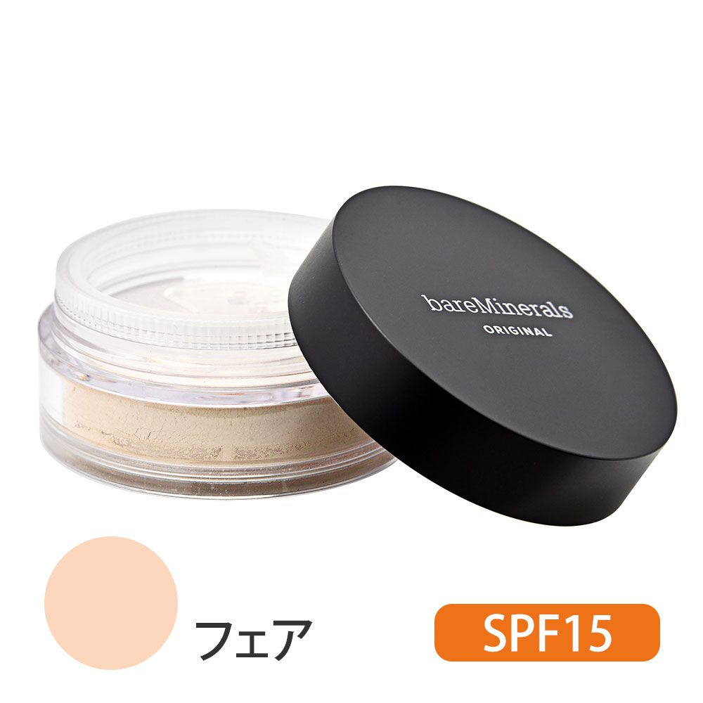オリジナル ファンデーション SPF15 (フェア) 8g