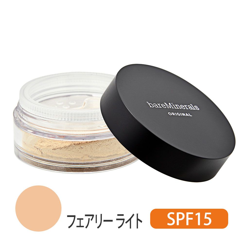 オリジナル ファンデーション SPF15 (フェアリー ライト) 8g
