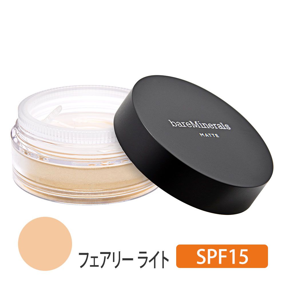 マット ファンデーション SPF15 (フェアリー ライト) 6g