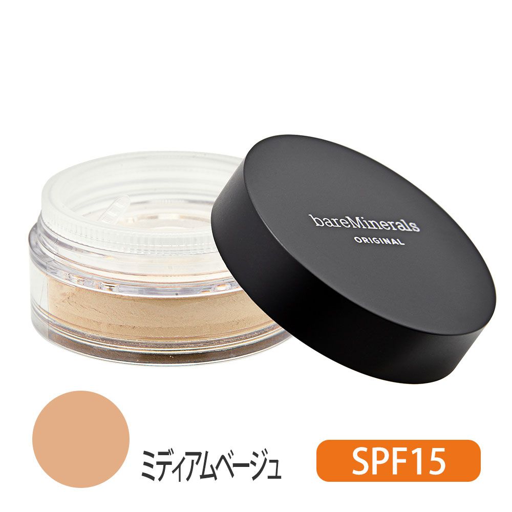 オリジナル ファンデーション SPF15 (ミディアムベージュ) 8g
