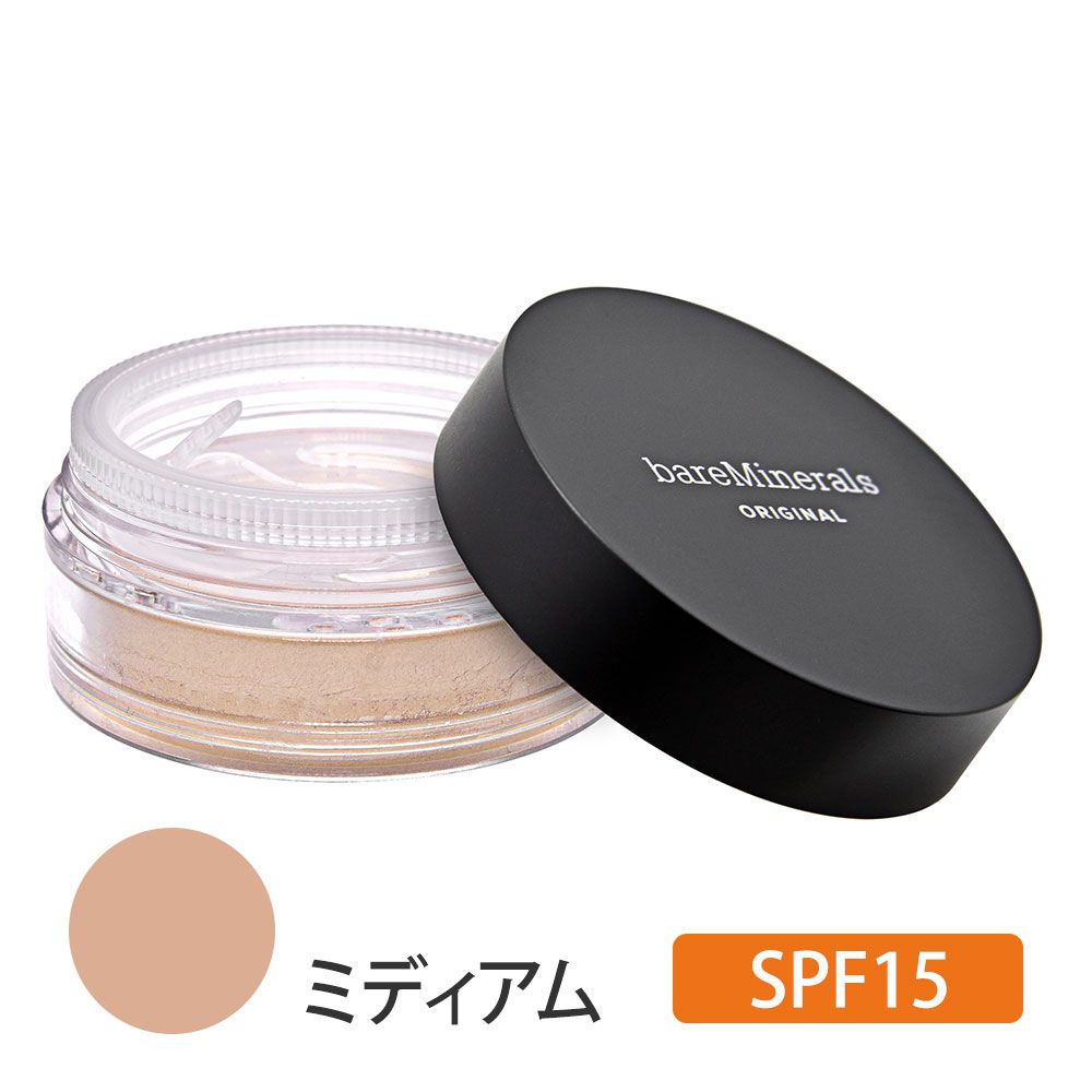 オリジナル ファンデーション SPF15 (ミディアム) 8g
