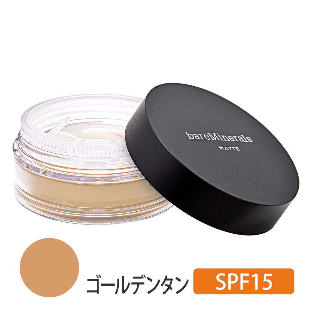マット ファンデーション SPF15 (ゴールデンタン) 6g