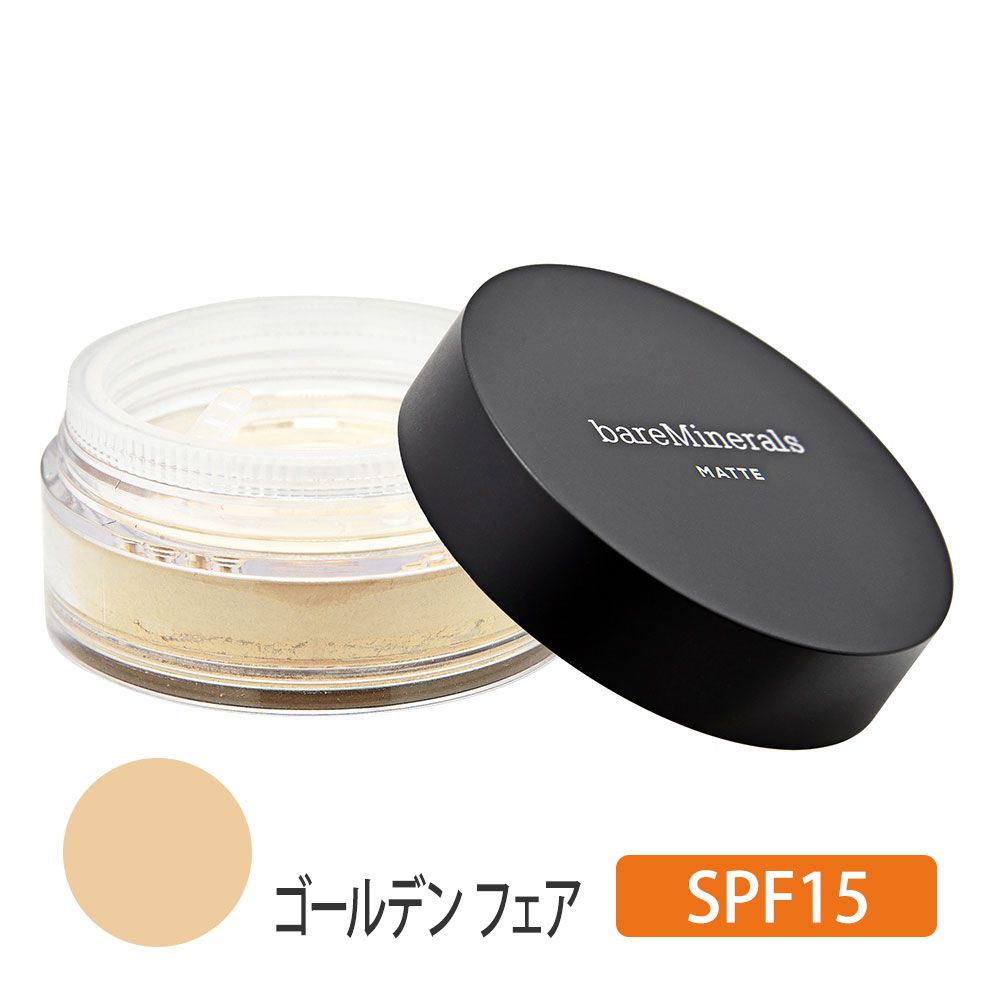 マット ファンデーション SPF15 (ゴールデン フェア) 6g
