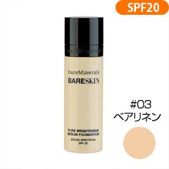 ベア ファンデーション リキッド SPF20 #03(ベアリネン) 30ml