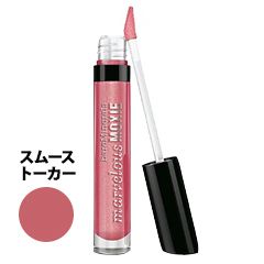 マーベラス モクシー リップグロス (スムース トーカー) 4.5ml