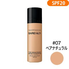 ベア ファンデーション リキッド SPF20 #07(ベアナチュラル) 30ml