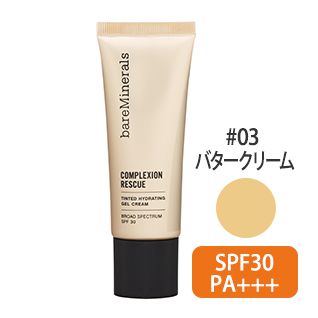 CR ティンテッド ジェル クリーム SPF30 #03(バタークリーム) 35ml