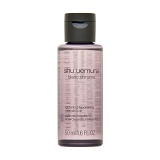 ブラック クレンジング オイル(50ml)｜SHU UEMURA/シュウ ウエムラの