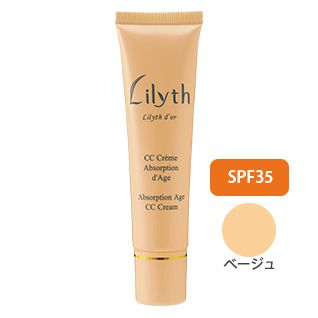 CCクリーム (ベージュ) 30ml
