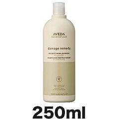 ダメージ レメディー シリーズ リストラクチュアリング シャンプー 250ml