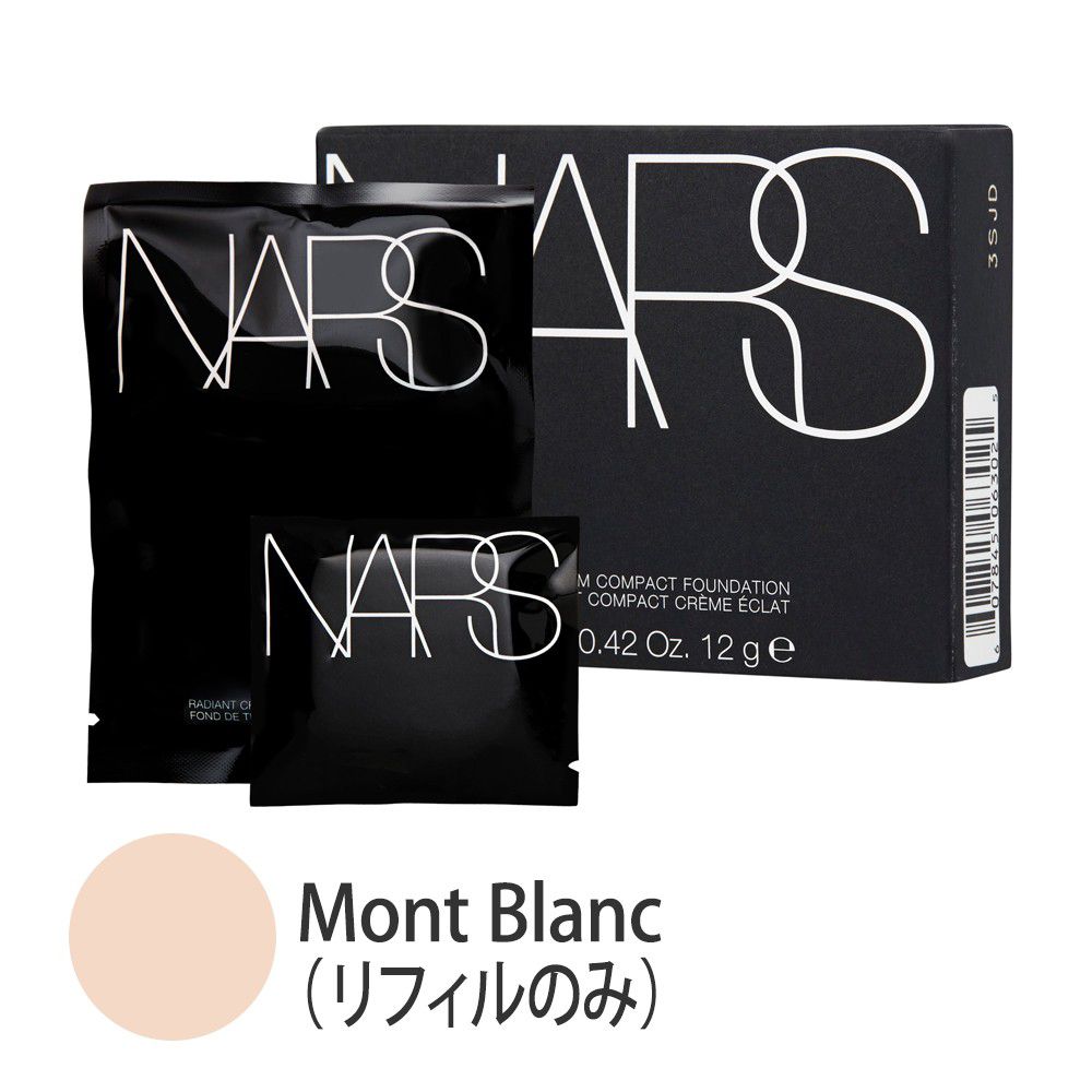 【リフィルのみ】ラディアントクリームコンパクトファンデーション (Mont Blanc) 12g