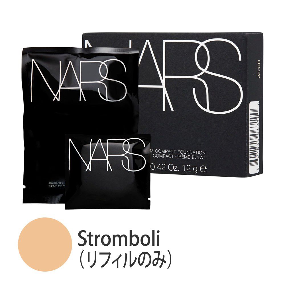 【リフィルのみ】ラディアントクリームコンパクトファンデーション (Stromboli) 12g