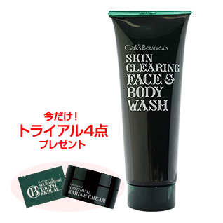 【ミニサイズ4点プレゼント】スキン クリアリング フェイス& ボディ ウォッシュ 220ml