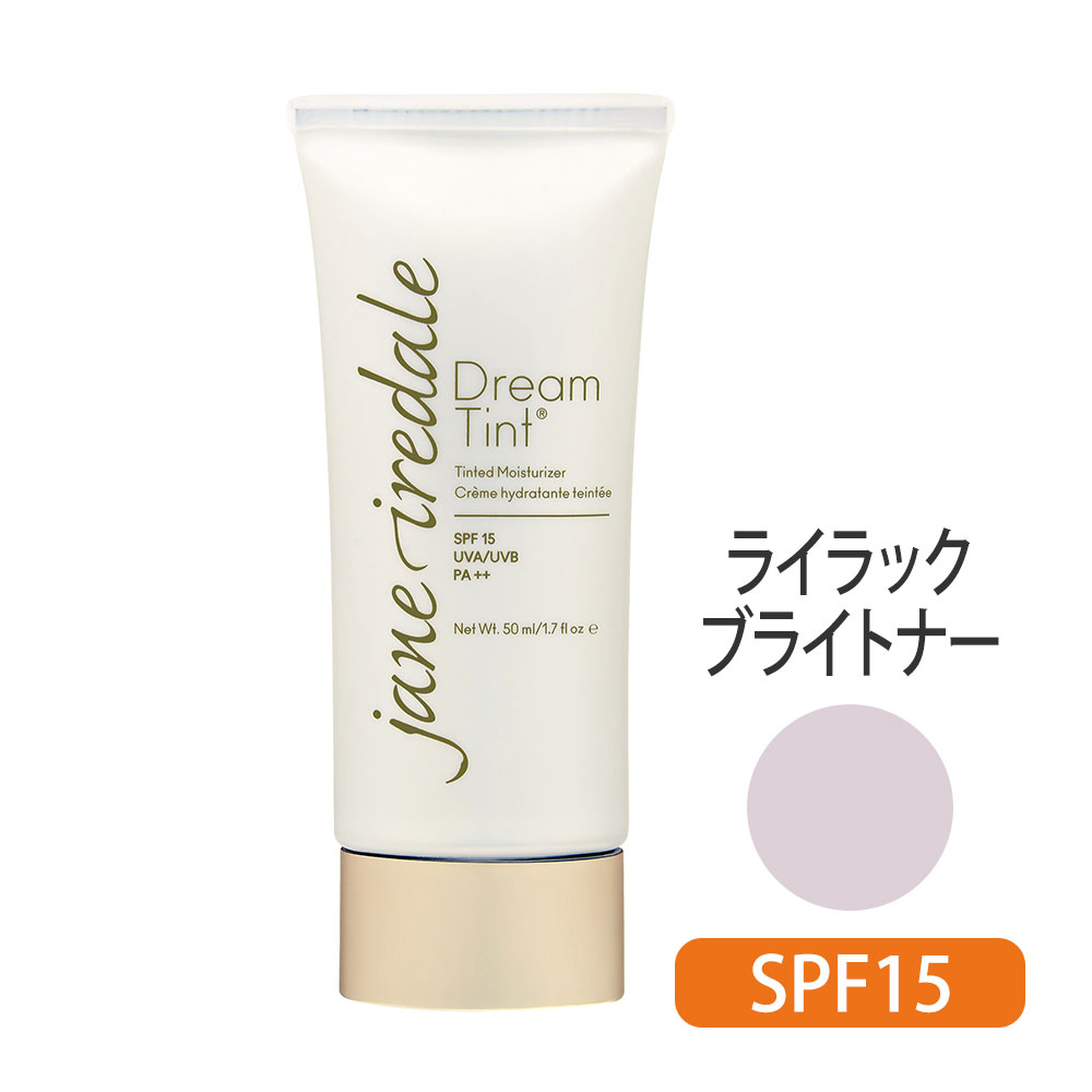 ドリームティント SPF15 (ライラック ブライトナー) 50ml
