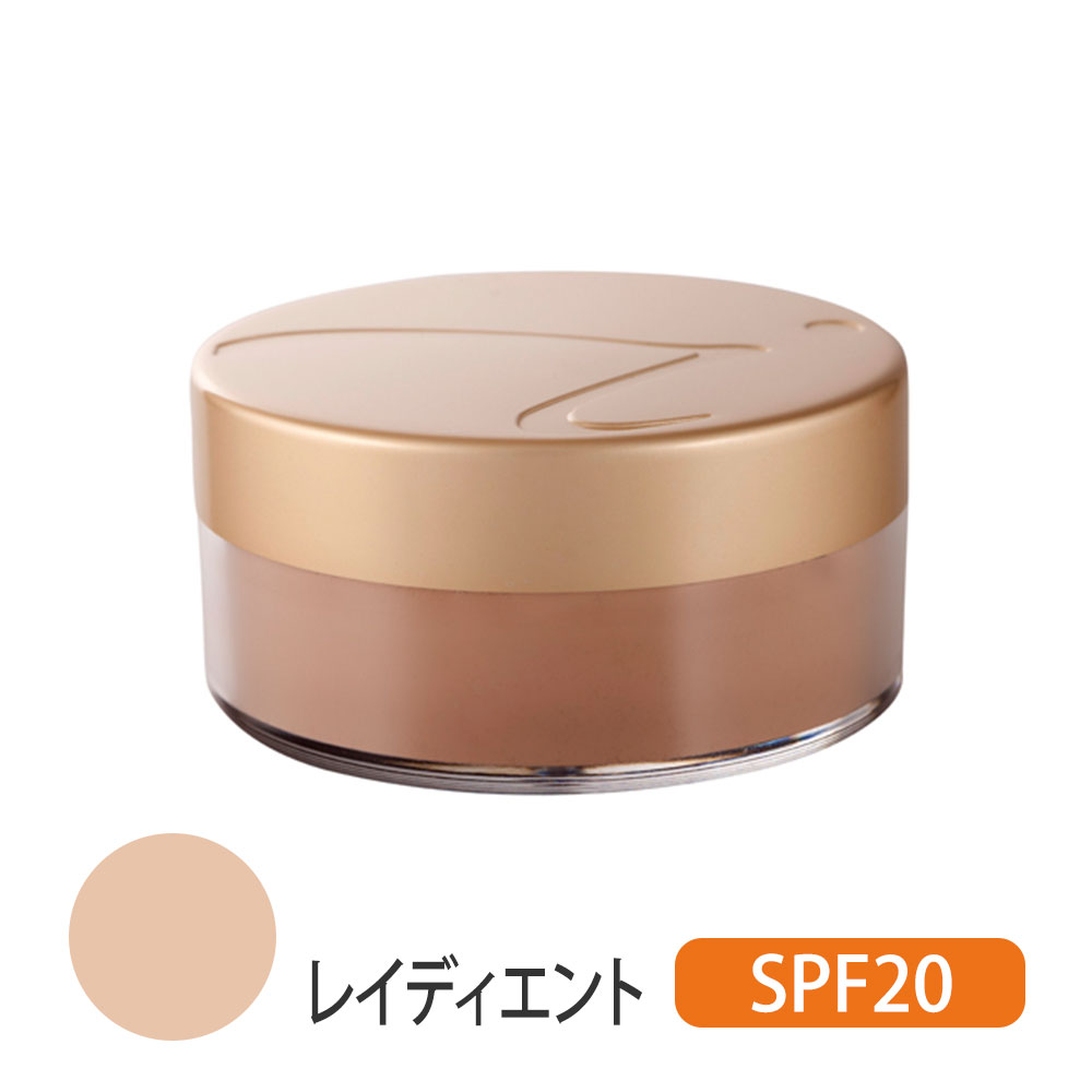 アメイジングベース SPF20 (レイディエント) 10.5g