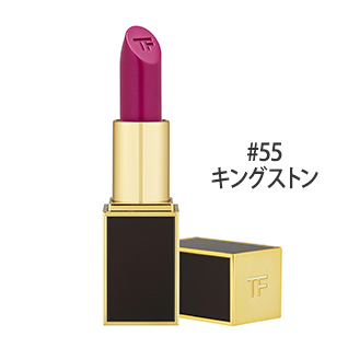 リップス アンド ボーイズ #55(キングストン) 2g