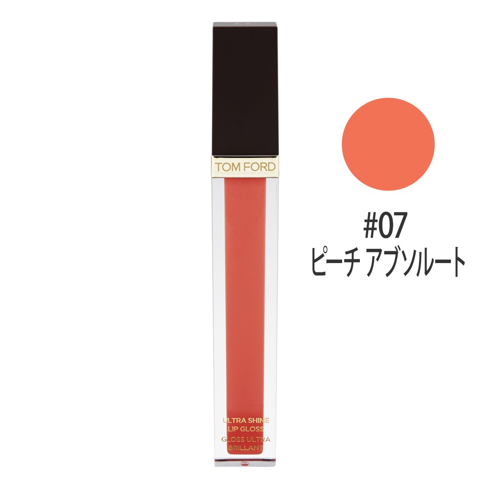 ウルトラ シャイン リップ グロス #07(ピーチ アブソルート) 7ml