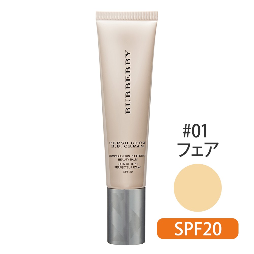 フレッシュグロウ B.B.クリーム No.01(フェア) 30ml
