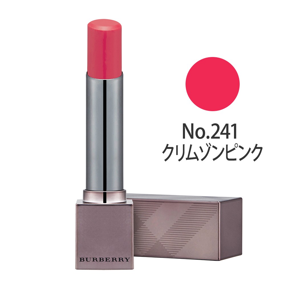 バーバリーキス シアー No.241(クリムゾンピンク) 2g