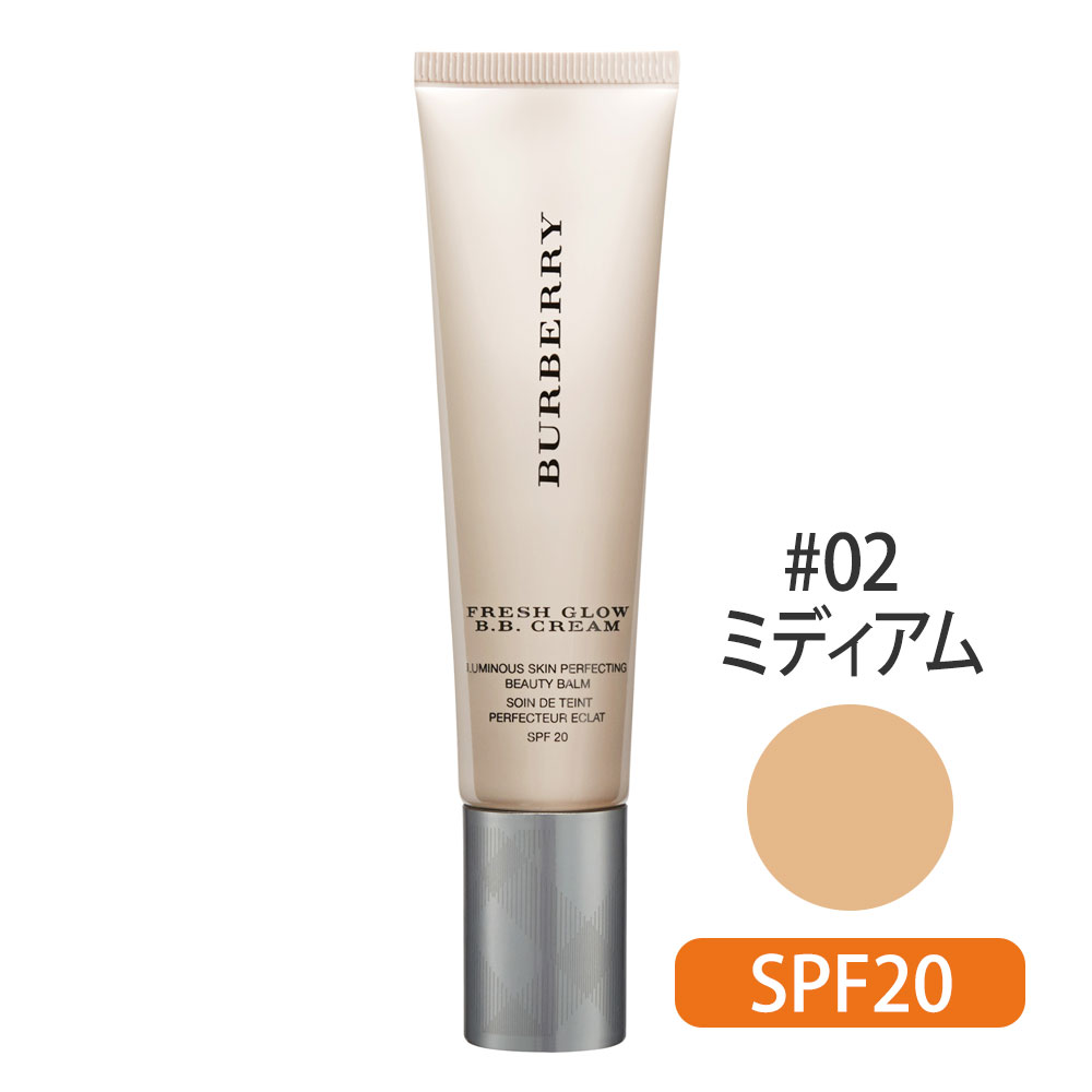 フレッシュグロウ B.B.クリーム No.02(ミディアム) 30ml