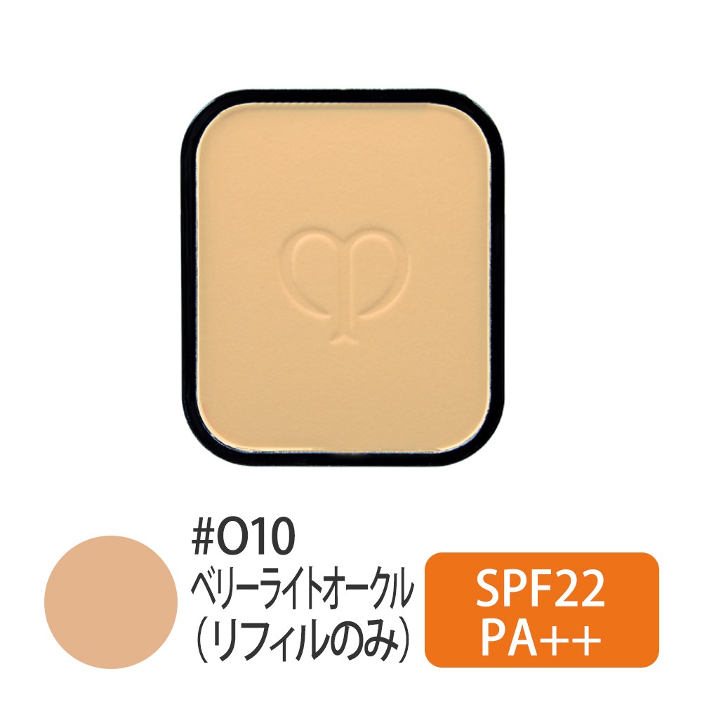 【リフォルのみ】タンプードルエクラ #O10(ベリーライトオークル) 11g