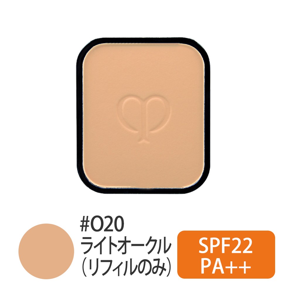 【リフォルのみ】タンプードルエクラ #O20(ライトオークル) 11g