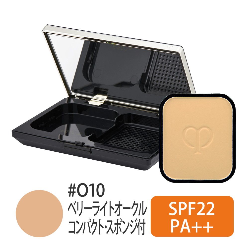 【コンパクト・スポンジ付】タンプードルエクラ #O10(ベリーライトオークル) 11g