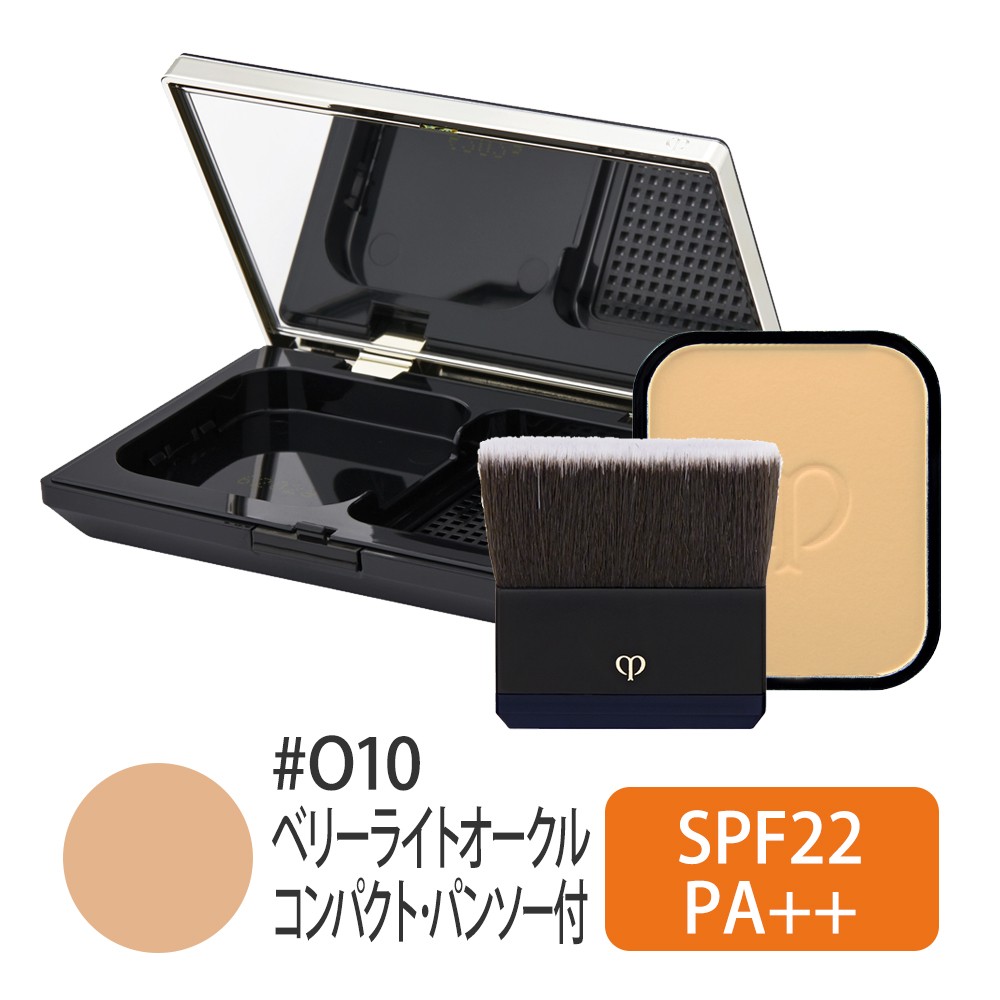 【コンパクト・パンソー付】タンプードルエクラ #O10(ベリーライトオークル) 11g