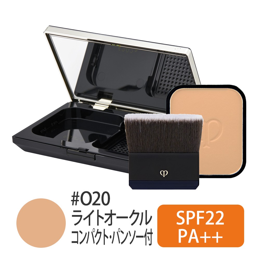 【コンパクト・パンソー付】タンプードルエクラ #O20(ライトオークル) 11g