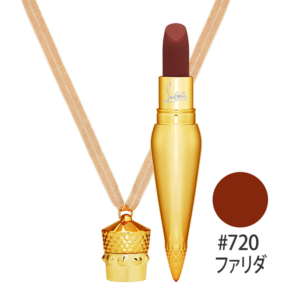 リップカラー シルキーサテン #720(ファリダ) 3.8g