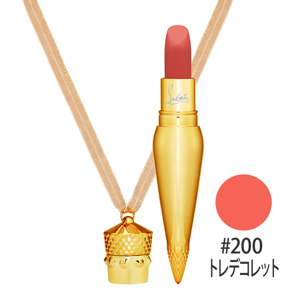 リップカラー シルキーサテン #200(トレデコレット) 3.8g