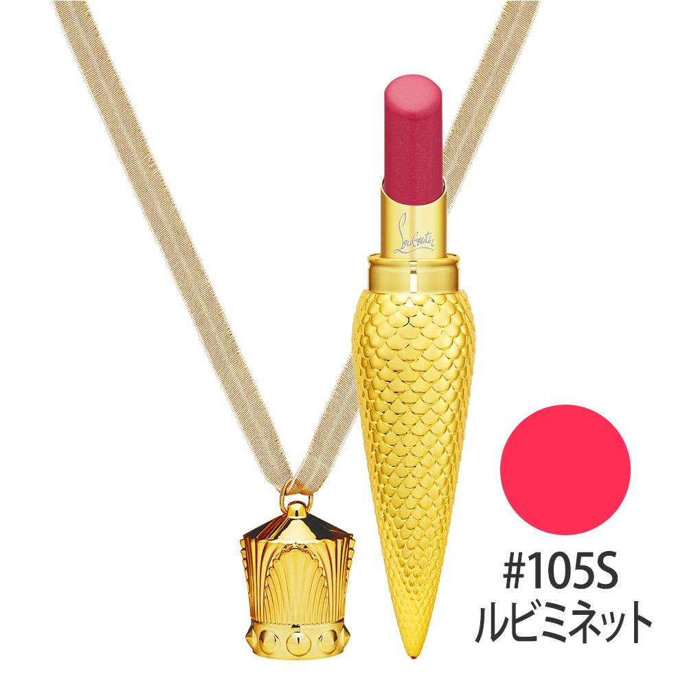 リップカラー シアーヴォワル #105S(ルビミネット) 3.8g