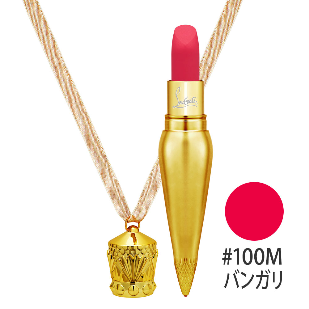 リップカラー ベルベットマット #100M(バンガリ) 3.8g