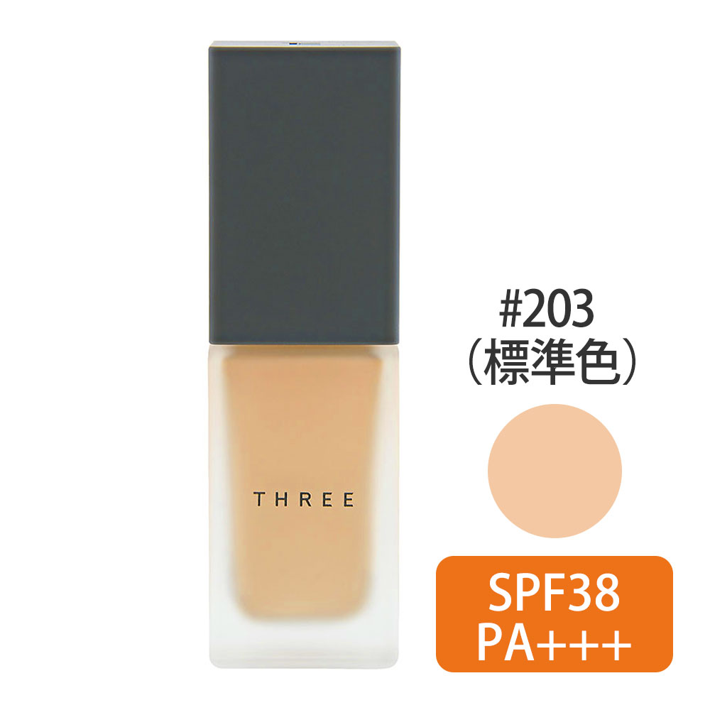 THREE フローレスエシリアル フルイド ファンデーション #203(標準色) 30ml