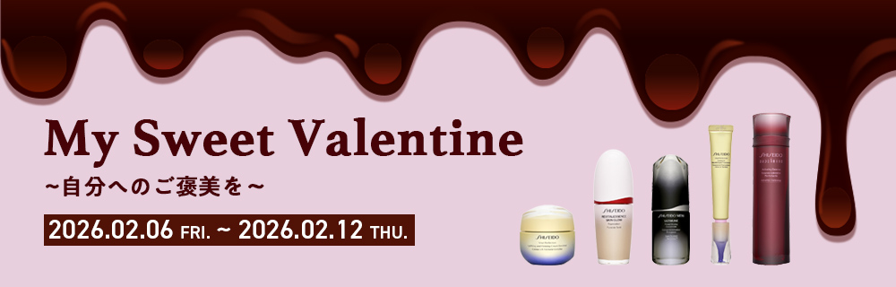 全商品ポイント5倍！コスメセール「My Sweet Valentine」開催中
