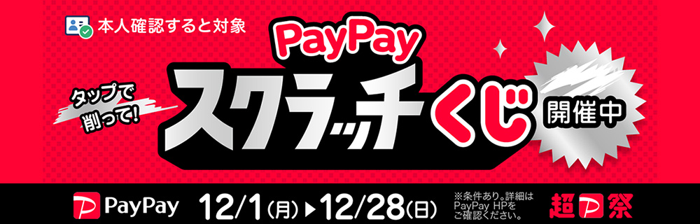 ブランドコスメ・デパコスが最大92%オフの激安化粧品通販
