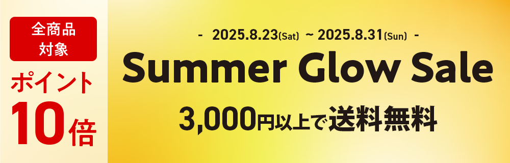 a- コスメまとめ売り お値段以上の感動プチプラコスメが大集合！ 時短ヘア家電やQoo10