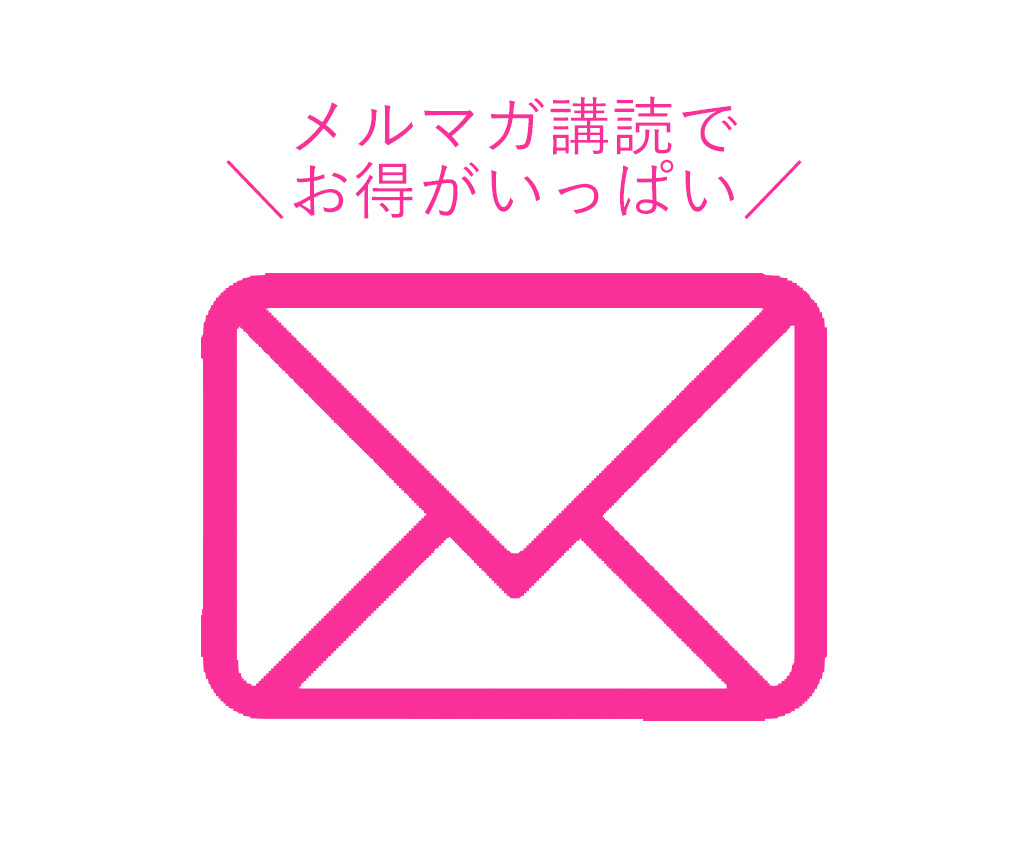 『第74回リアルサンプリングプロモーション』にご来場いただいた皆様へ