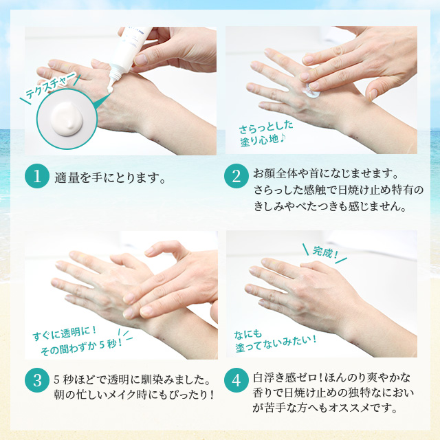 シエルエメール UVミルク 30g シエル・エ・メール UVミルク 30g 格安通販 【コスメデネット】