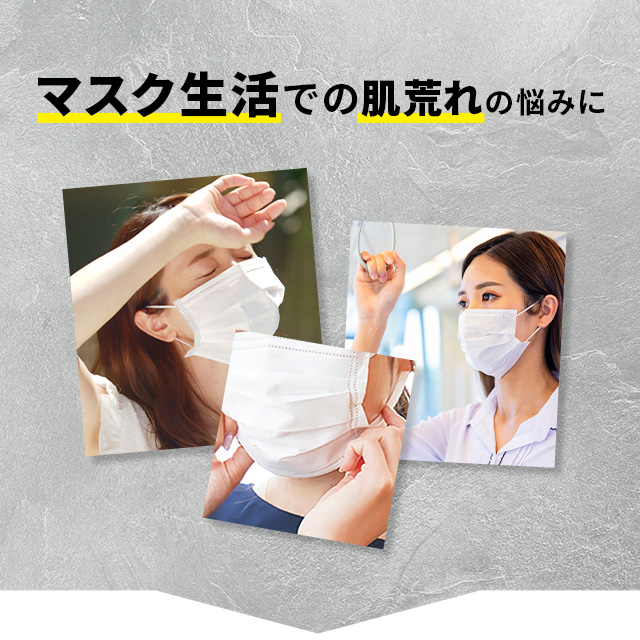 マスク ド ラクリシェ ハニー(42ml x 6枚入り)｜Luxriche/ラクリシェの