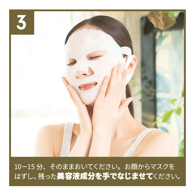 マスク ド ラクリシェ ハニー(42ml x 6枚入り)｜Luxriche/ラクリシェの